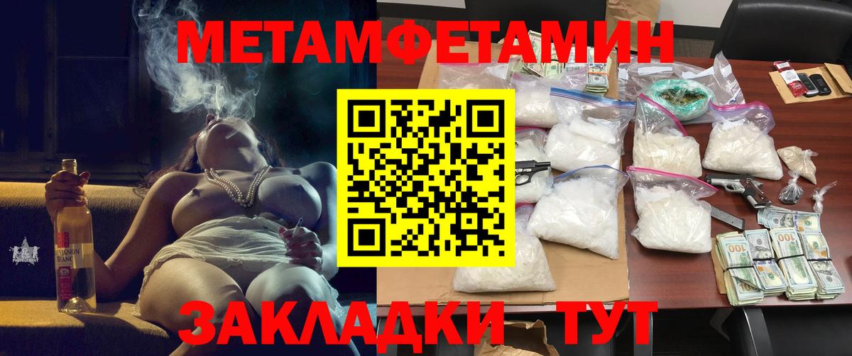 Ханты-Мансийск  АМФ  Вход с VPN  Amphetamine  Амфетамин VHQ 