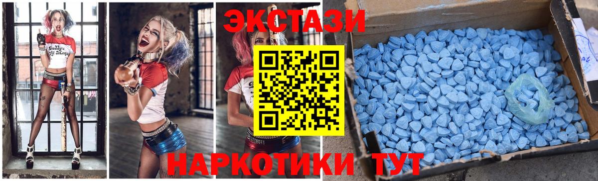 ЭКСТАЗИ  Ecstasy TESLA  Вход с VPN  Ханты-Мансийск 