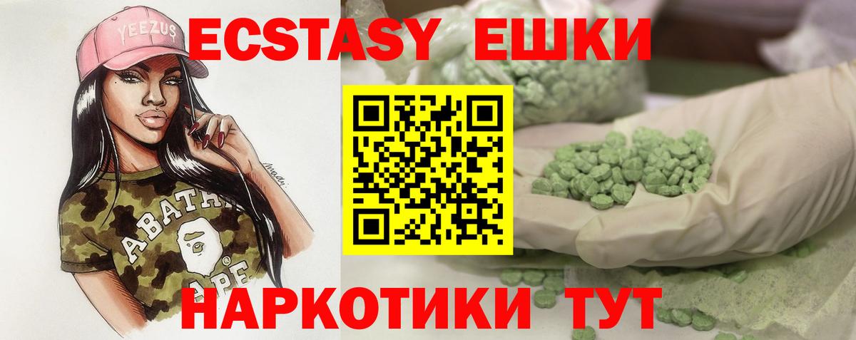 Ecstasy Дубай Ханты-Мансийск