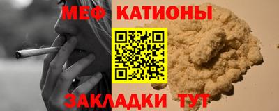 спиды Севастополь