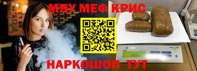 гашишное масло Северобайкальск