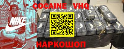 мефедрон VHQ Свободный