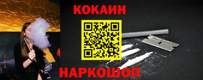 гашишное масло Северобайкальск