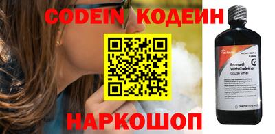 спиды Севастополь