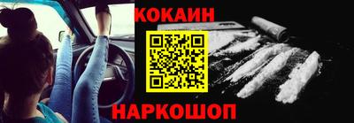 спиды Севастополь