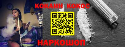 спиды Севастополь