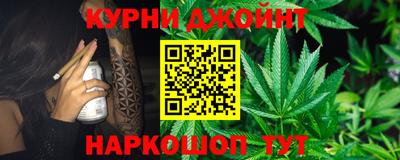 гашишное масло Северобайкальск