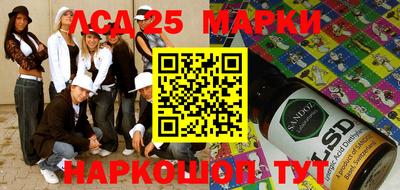 гашишное масло Северобайкальск