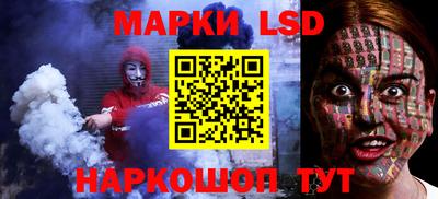 спиды Севастополь
