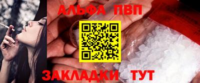 спиды Севастополь