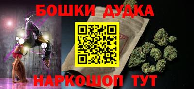 гашишное масло Северобайкальск
