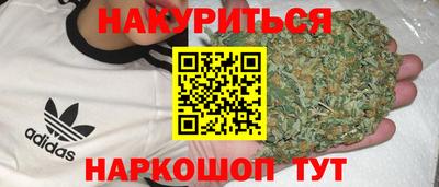 спиды Севастополь