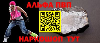 спиды Севастополь