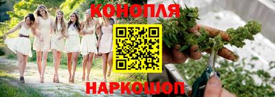 гашишное масло Северобайкальск