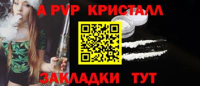 мефедрон VHQ Свободный