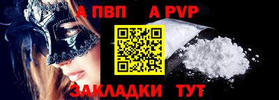 спиды Севастополь