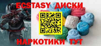гашишное масло Северобайкальск