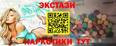 спиды Севастополь