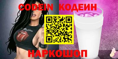 спиды Севастополь
