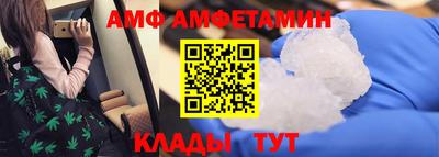 мефедрон VHQ Свободный