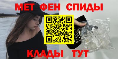 мефедрон VHQ Свободный