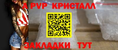 мефедрон VHQ Свободный
