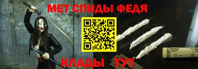 спиды Севастополь