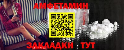 спиды Севастополь