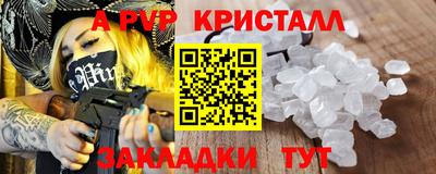 спиды Севастополь