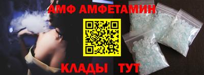 мефедрон VHQ Свободный