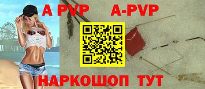 спиды Севастополь