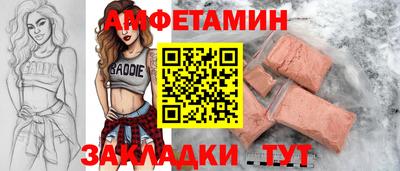 мефедрон VHQ Свободный