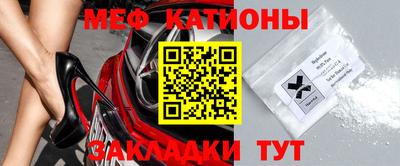 спиды Севастополь