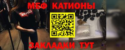 спиды Севастополь