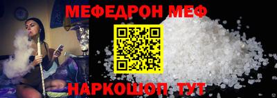 мефедрон VHQ Свободный