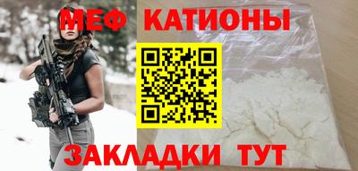 мефедрон VHQ Свободный