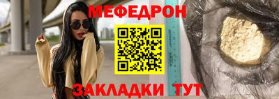 мефедрон VHQ Свободный