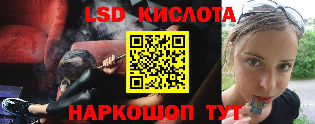 ЛСД экстази ecstasy Ханты-Мансийск