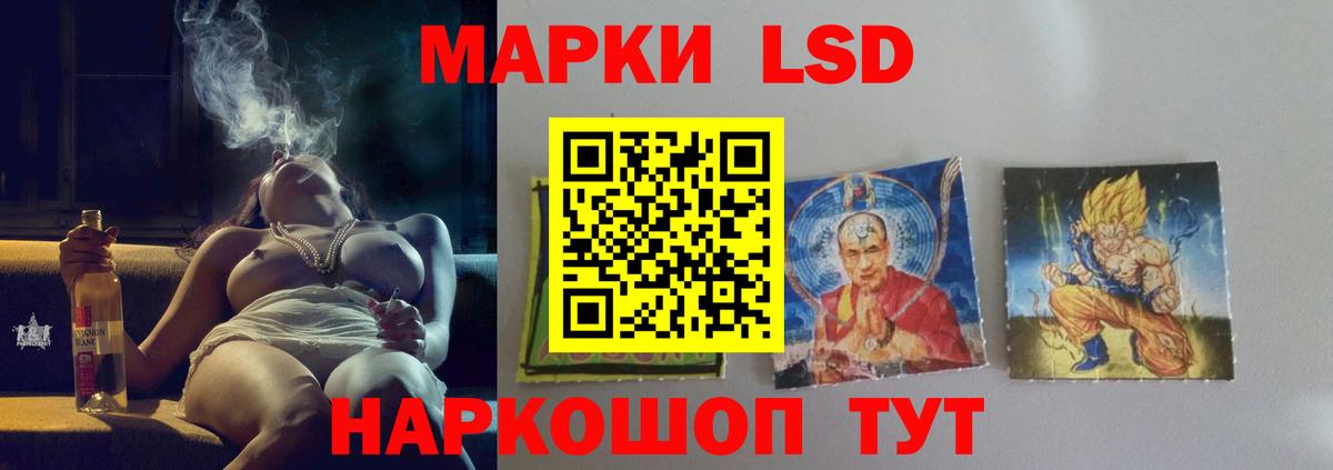 LSD-25 экстази ecstasy  Вход с VPN  ЛСД экстази  Лсд 25 экстази ecstasy  Ханты-Мансийск 