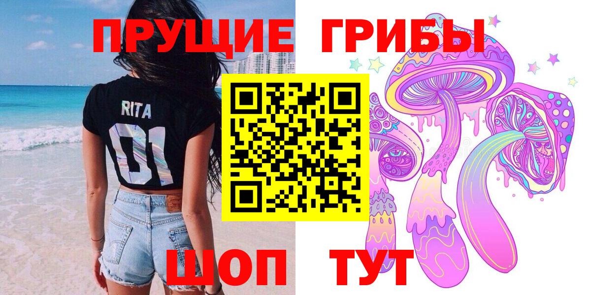 Галлюциногенные грибы Cubensis  Галлюциногенные грибы ЛСД  где можно купить   Вход с VPN  Ханты-Мансийск 