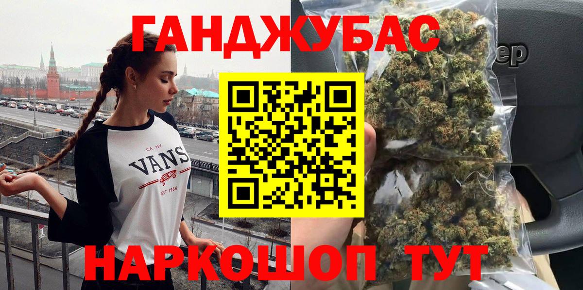 Шишки марихуана конопля Ханты-Мансийск