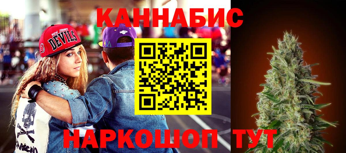 Марихуана ГИДРОПОН  Бошки Шишки LSD WEED  Ханты-Мансийск  Вход с VPN  Бошки марихуана тримм 